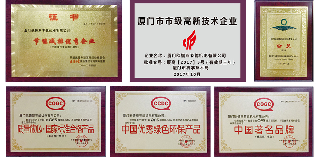 負(fù)壓風(fēng)機(jī),玻璃鋼負(fù)壓風(fēng)機(jī),車間降溫設(shè)備,車間通風(fēng)設(shè)備,廠房降溫設(shè)備,廠房通風(fēng)設(shè)備,廠房降溫,廠房通風(fēng),工業(yè)排氣扇,工業(yè)排風(fēng)扇,防爆負(fù)壓風(fēng)機(jī),環(huán)?？照{(diào),水冷空調(diào),水簾,濕簾