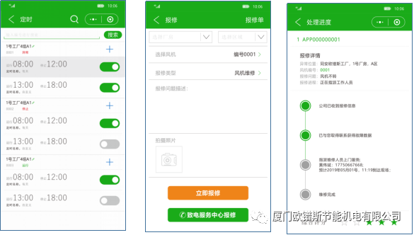 負壓風機,玻璃鋼負壓風機,車間降溫設(shè)備,車間通風設(shè)備,廠房降溫設(shè)備,廠房通風設(shè)備,廠房降溫,廠房通風,工業(yè)排氣扇,工業(yè)排風扇,防爆負壓風機,環(huán)?？照{(diào),水冷空調(diào),水簾,濕簾