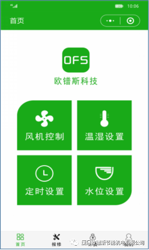 負(fù)壓風(fēng)機(jī),玻璃鋼負(fù)壓風(fēng)機(jī),車間降溫設(shè)備,車間通風(fēng)設(shè)備,廠房降溫設(shè)備,廠房通風(fēng)設(shè)備,廠房降溫,廠房通風(fēng),工業(yè)排氣扇,工業(yè)排風(fēng)扇,防爆負(fù)壓風(fēng)機(jī),環(huán)?？照{(diào),水冷空調(diào),水簾,濕簾