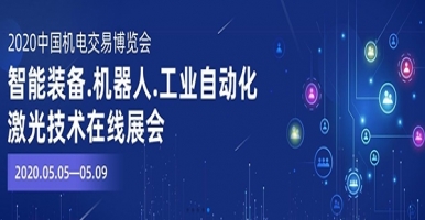 受疫情影響線下展會(huì)轉(zhuǎn)線上，企業(yè)該不該參加線上展會(huì)？